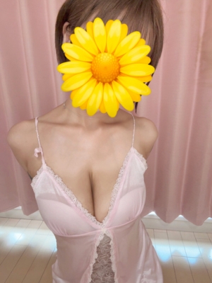 たから