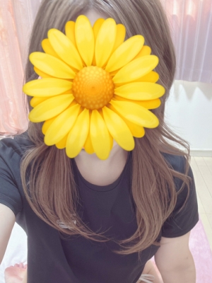 えみね